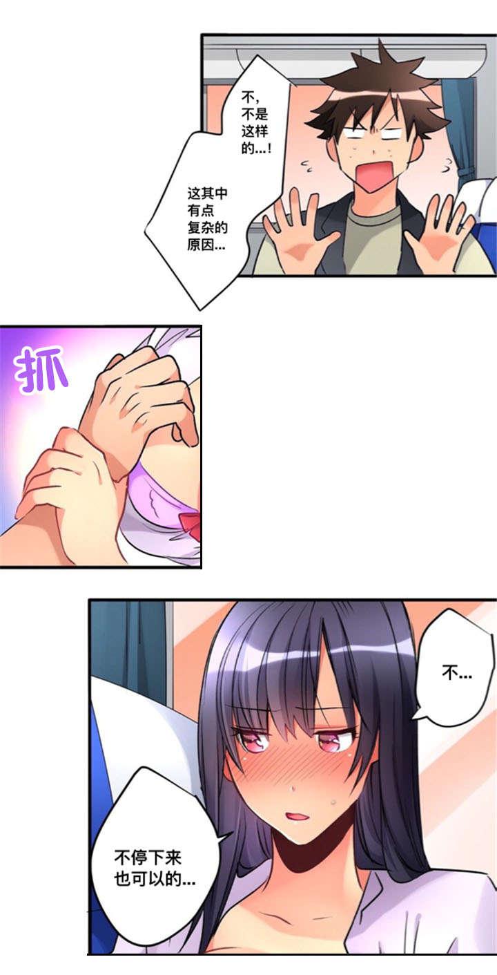 松柏漫画韩漫全集-第25话无删减无遮挡章节图片 