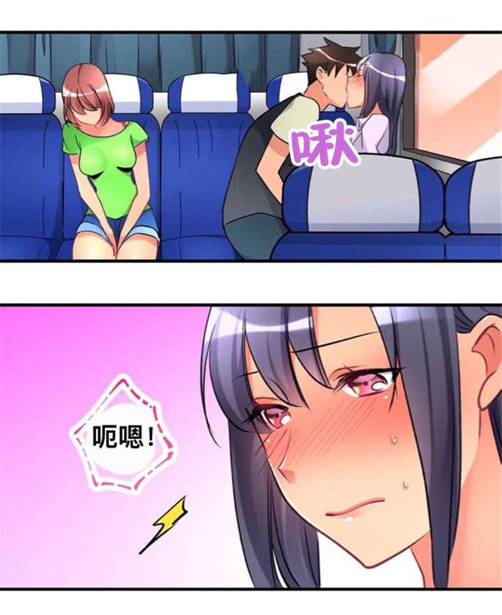松柏漫画韩漫全集-第25话无删减无遮挡章节图片 