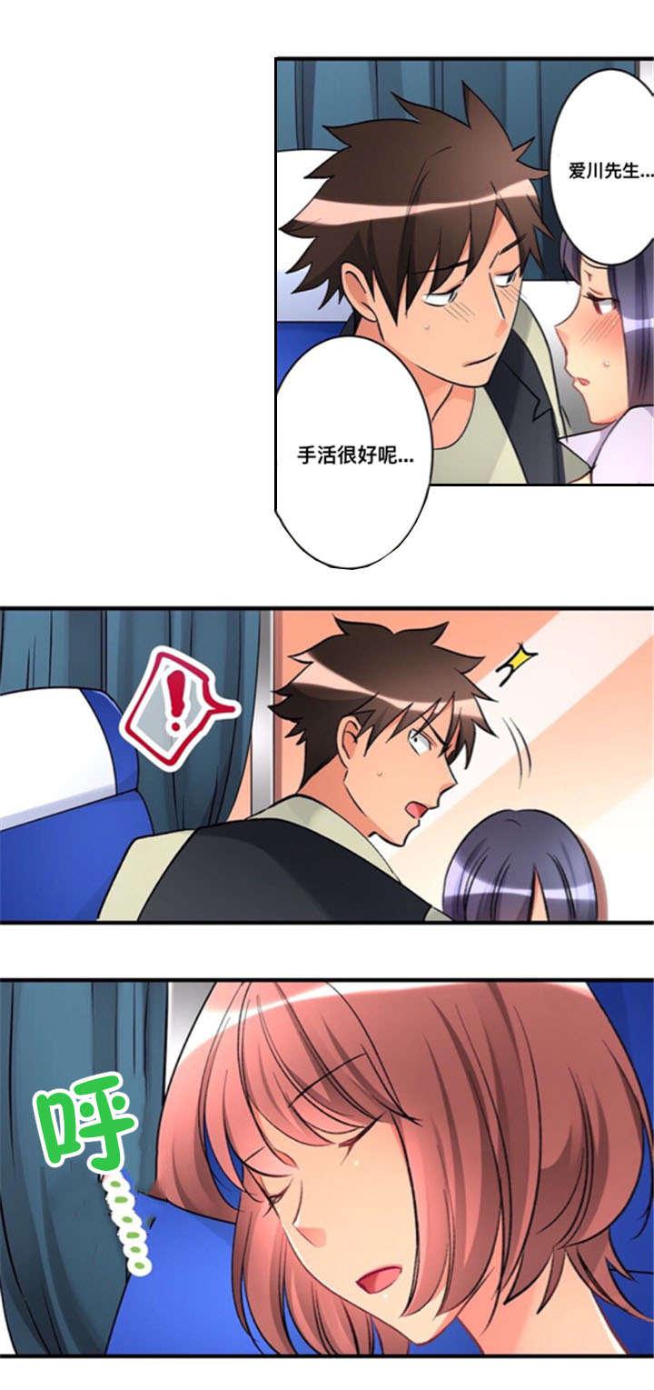 松柏漫画韩漫全集-第25话无删减无遮挡章节图片 