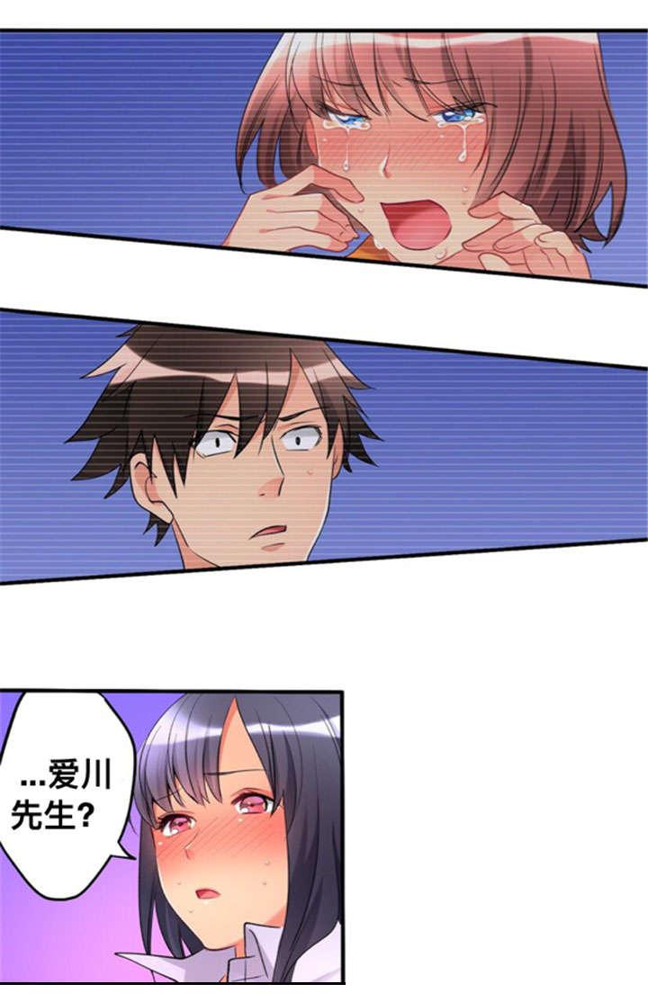 松柏漫画韩漫全集-第25话无删减无遮挡章节图片 