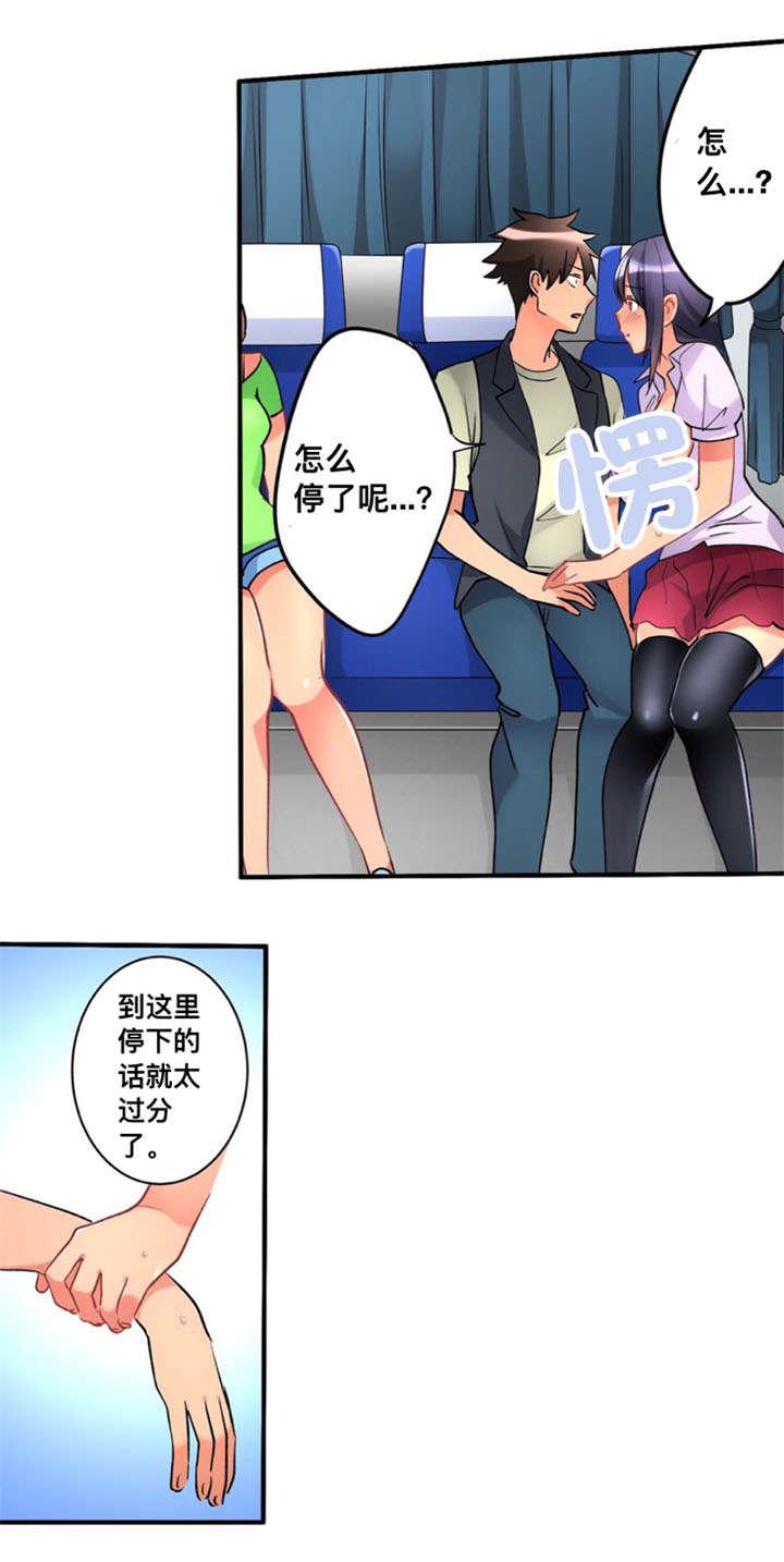 松柏漫画韩漫全集-第26话无删减无遮挡章节图片 