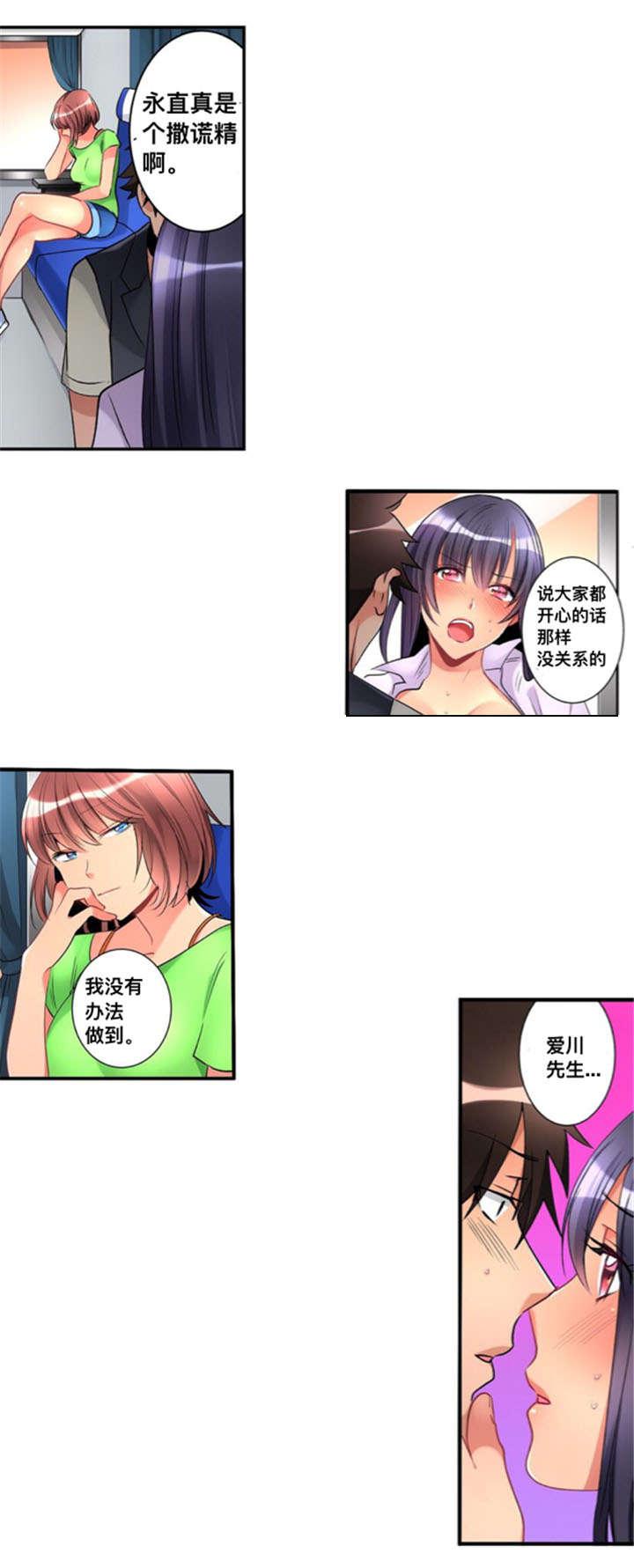 松柏漫画韩漫全集-第26话无删减无遮挡章节图片 