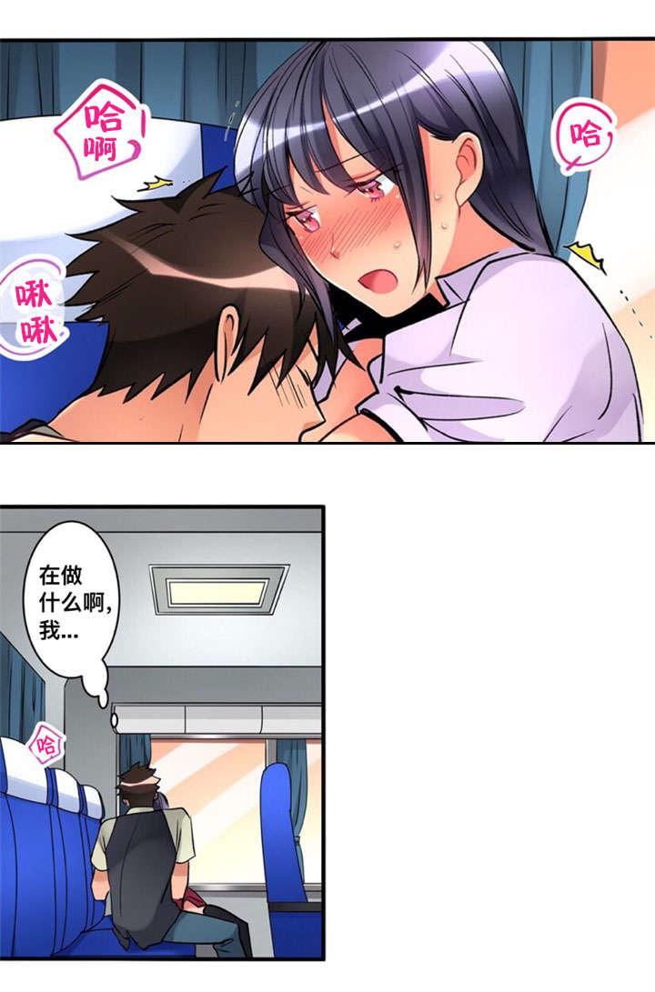 松柏漫画韩漫全集-第26话无删减无遮挡章节图片 