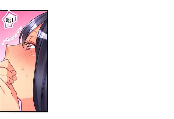 松柏漫画韩漫全集-第26话无删减无遮挡章节图片 