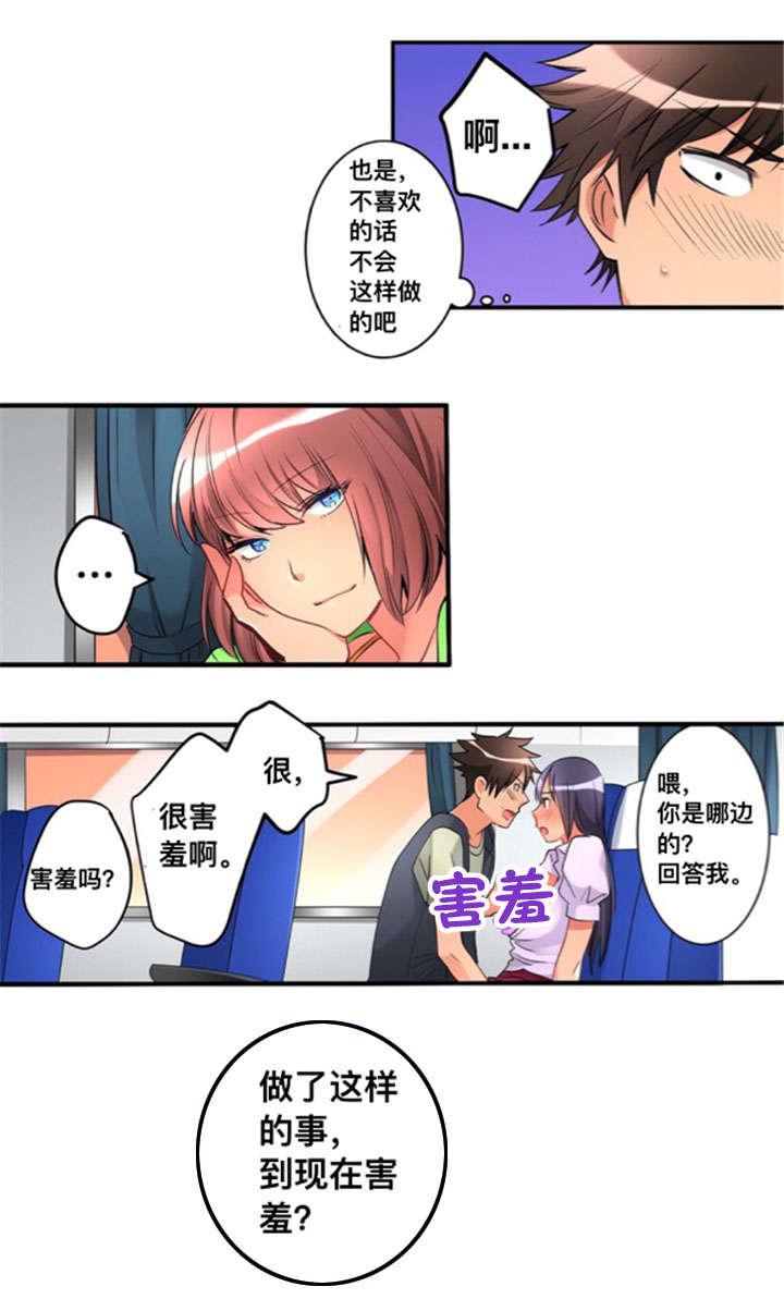 松柏漫画韩漫全集-第26话无删减无遮挡章节图片 