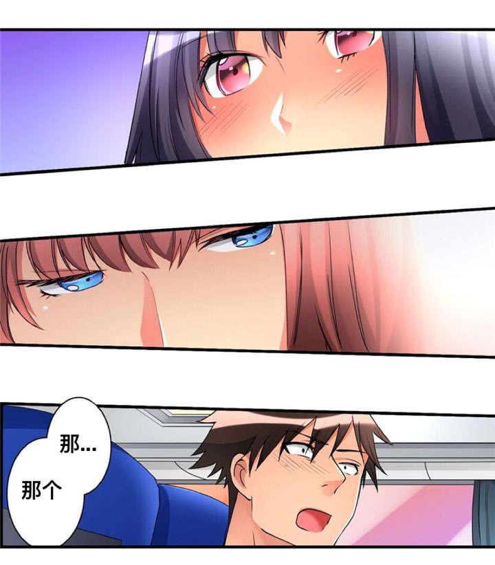松柏漫画韩漫全集-第26话无删减无遮挡章节图片 