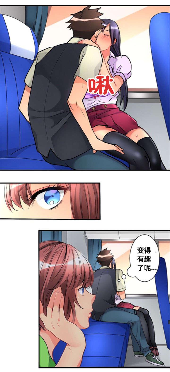 松柏漫画韩漫全集-第26话无删减无遮挡章节图片 