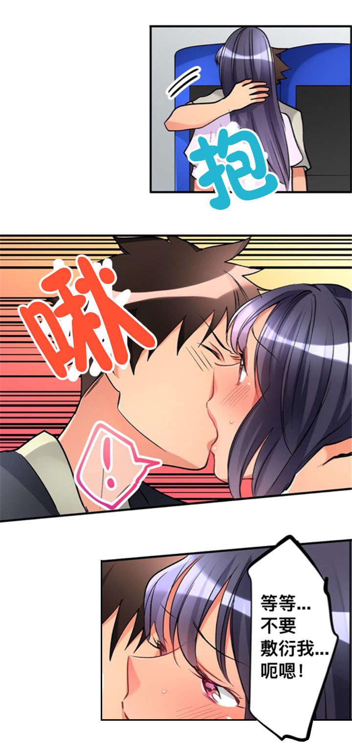 松柏漫画韩漫全集-第27话无删减无遮挡章节图片 