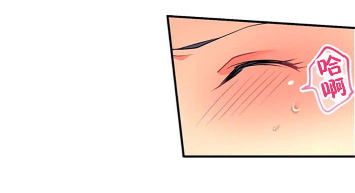 松柏漫画韩漫全集-第27话无删减无遮挡章节图片 