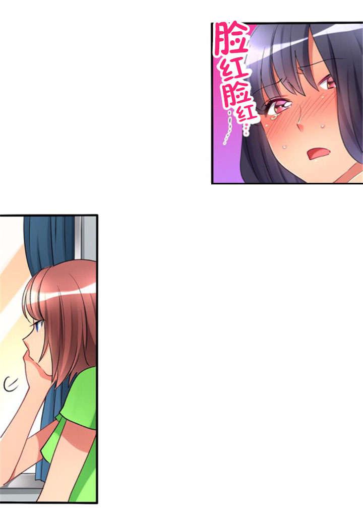 松柏漫画韩漫全集-第27话无删减无遮挡章节图片 