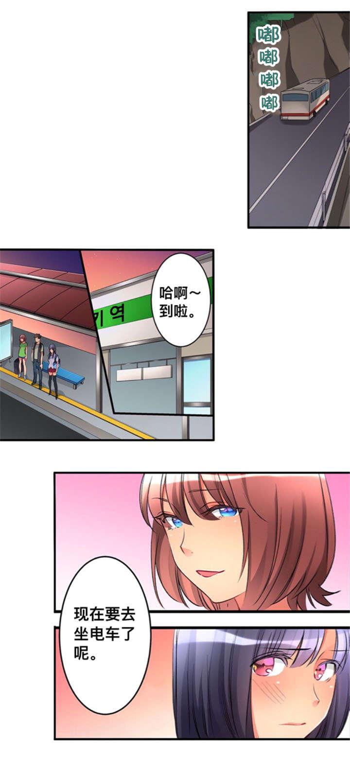 松柏漫画韩漫全集-第27话无删减无遮挡章节图片 