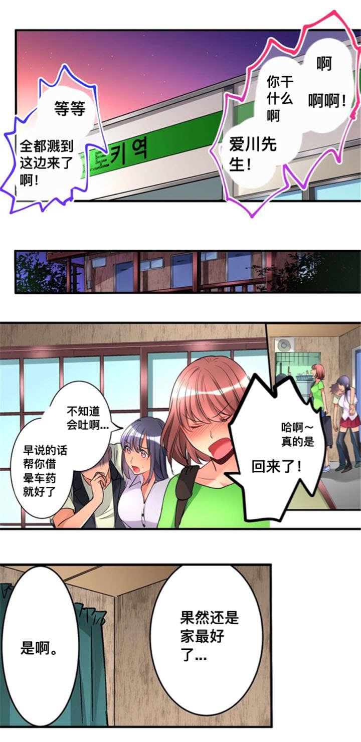 松柏漫画韩漫全集-第27话无删减无遮挡章节图片 