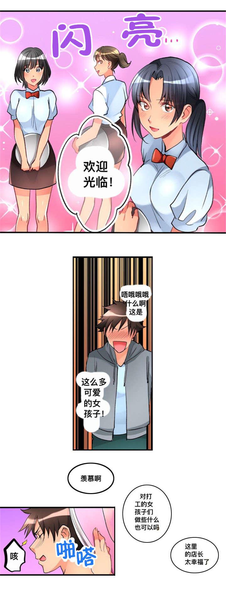 松柏漫画韩漫全集-第28话无删减无遮挡章节图片 