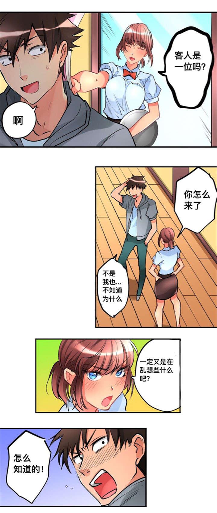松柏漫画韩漫全集-第28话无删减无遮挡章节图片 