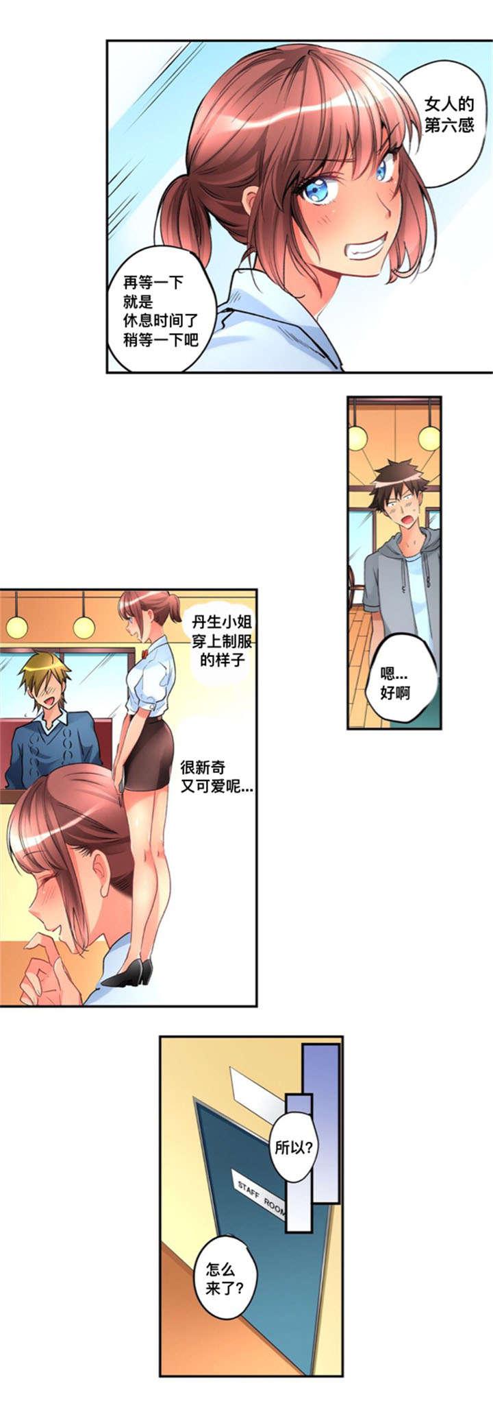 松柏漫画韩漫全集-第28话无删减无遮挡章节图片 