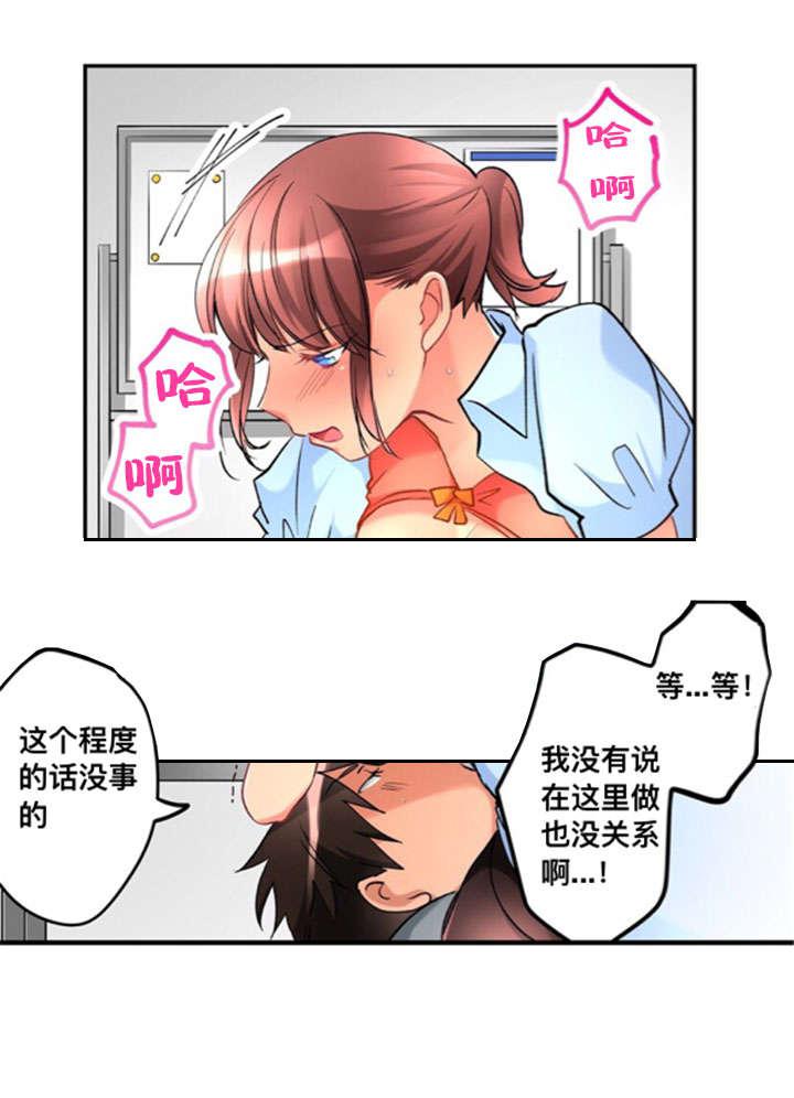 松柏漫画韩漫全集-第28话无删减无遮挡章节图片 