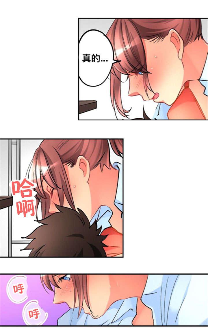 松柏漫画韩漫全集-第28话无删减无遮挡章节图片 