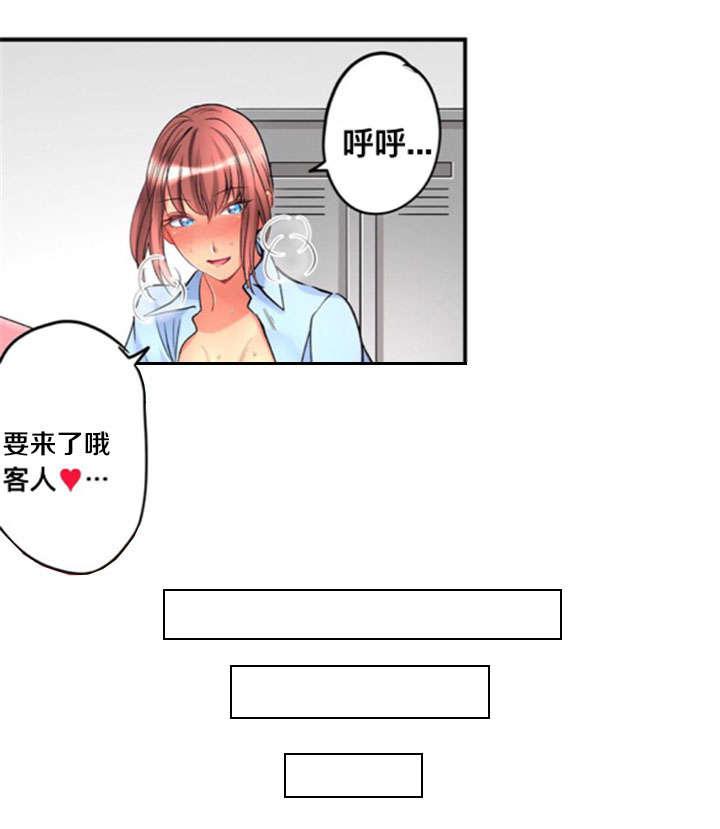 松柏漫画韩漫全集-第29话无删减无遮挡章节图片 