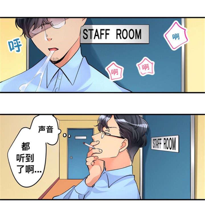 松柏漫画韩漫全集-第29话无删减无遮挡章节图片 