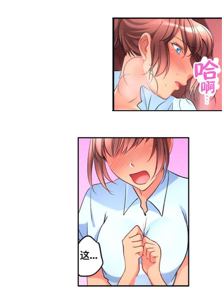 松柏漫画韩漫全集-第29话无删减无遮挡章节图片 