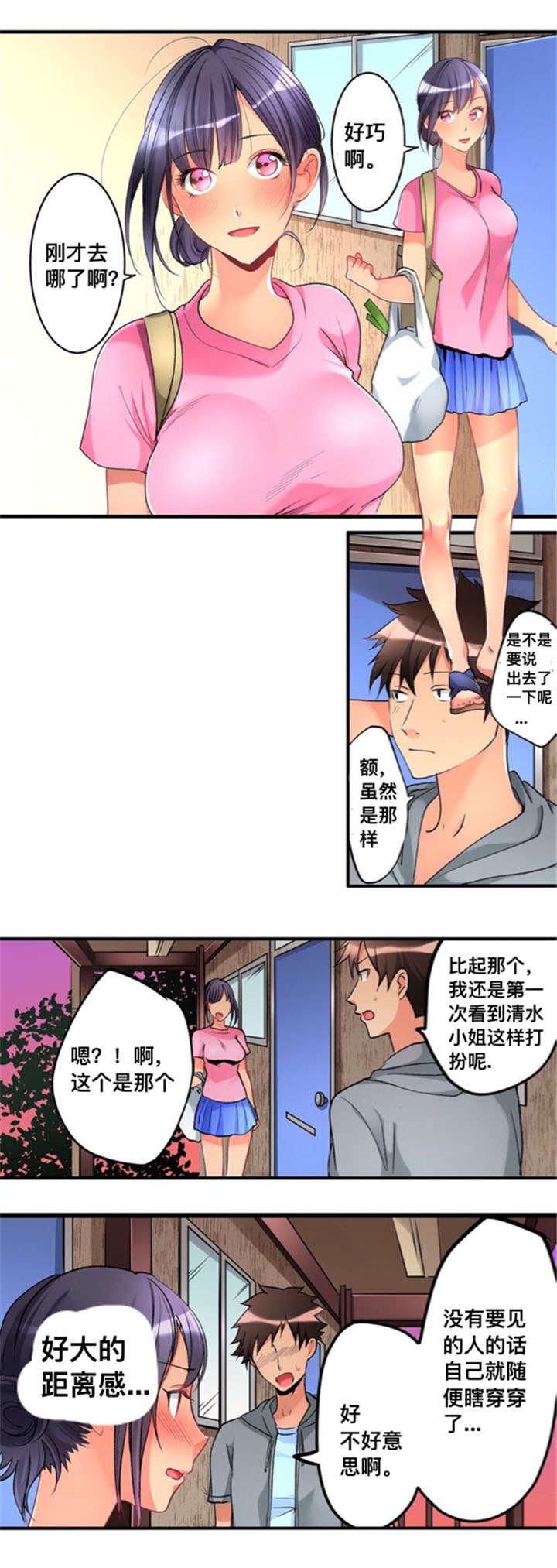 松柏漫画韩漫全集-第30话无删减无遮挡章节图片 