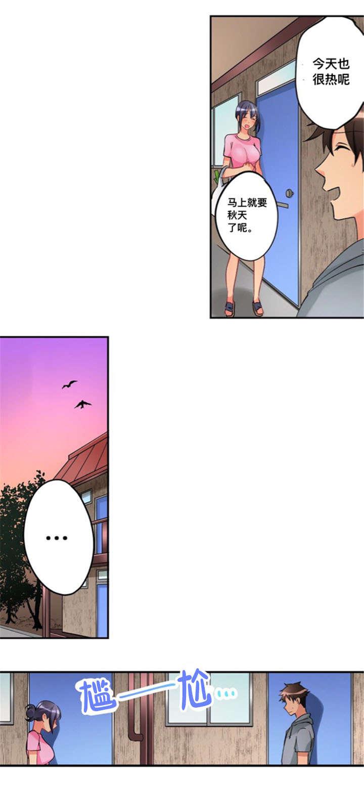 松柏漫画韩漫全集-第30话无删减无遮挡章节图片 