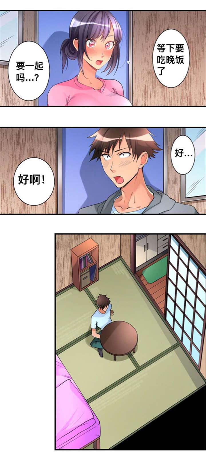 松柏漫画韩漫全集-第30话无删减无遮挡章节图片 