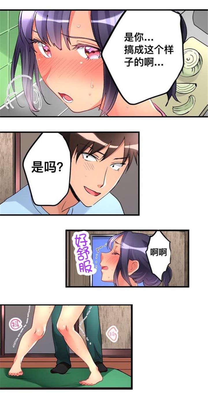松柏漫画韩漫全集-第31话无删减无遮挡章节图片 