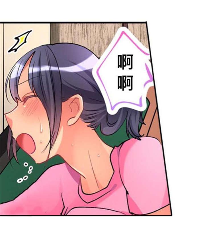 松柏漫画韩漫全集-第31话无删减无遮挡章节图片 