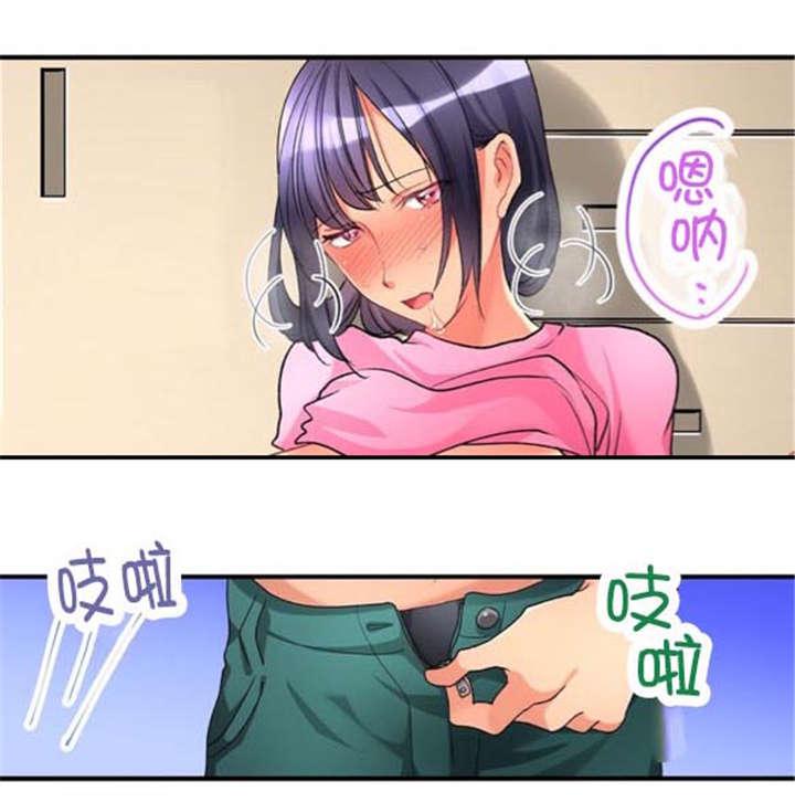 松柏漫画韩漫全集-第31话无删减无遮挡章节图片 