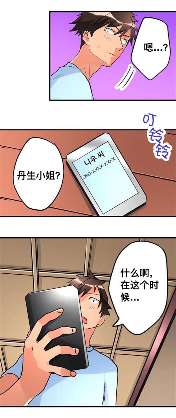 松柏漫画韩漫全集-第31话无删减无遮挡章节图片 