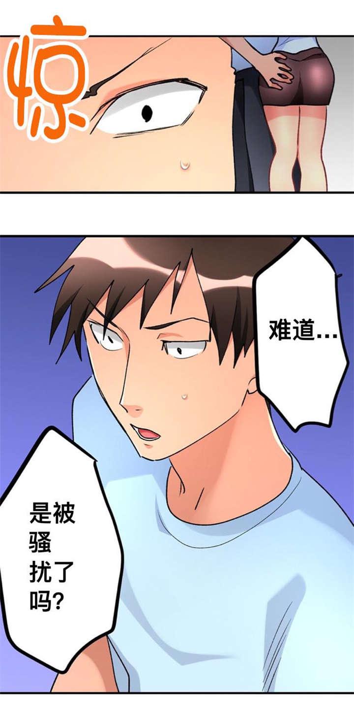 松柏漫画韩漫全集-第31话无删减无遮挡章节图片 