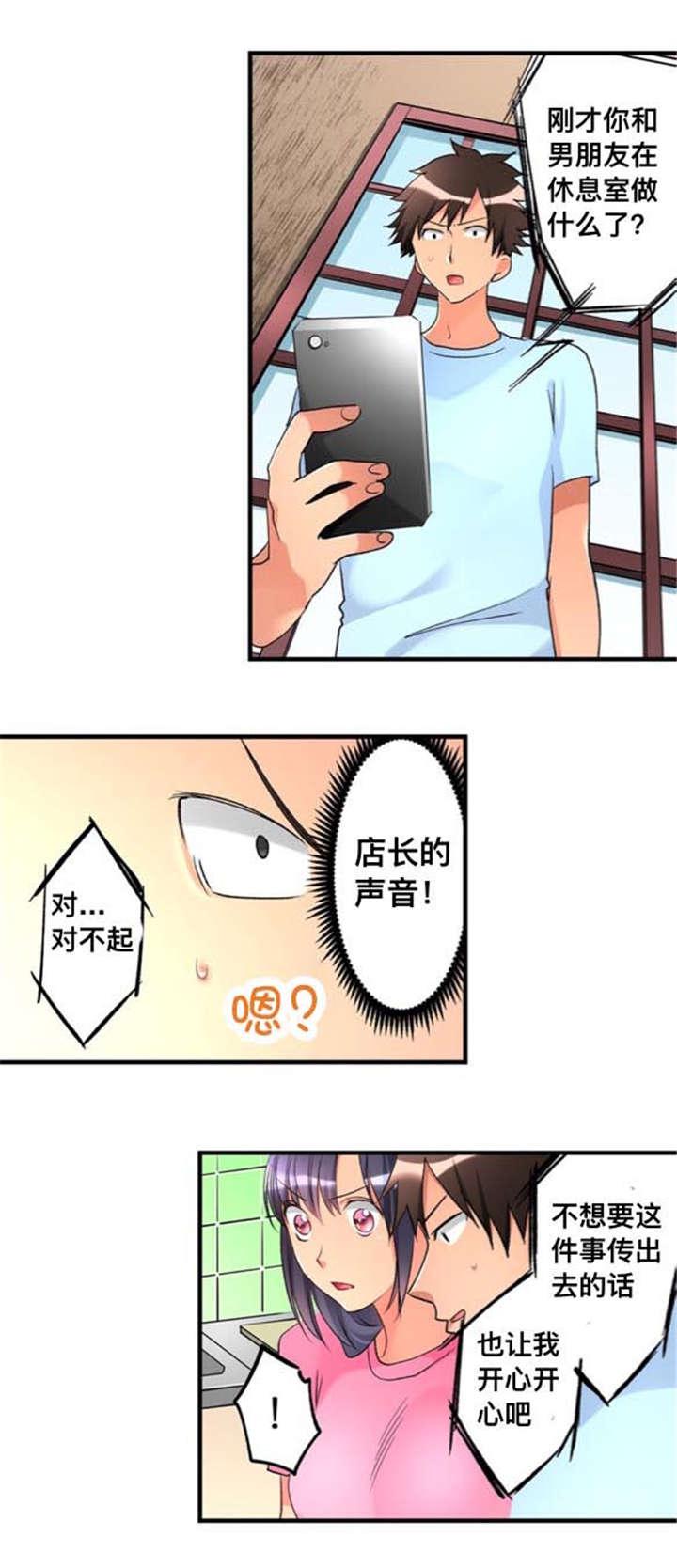 松柏漫画韩漫全集-第31话无删减无遮挡章节图片 