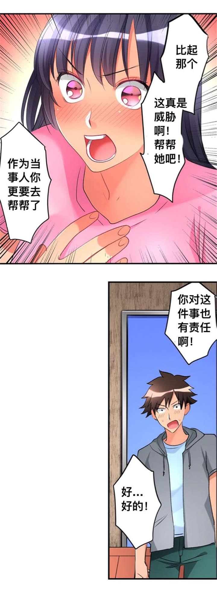 松柏漫画韩漫全集-第31话无删减无遮挡章节图片 