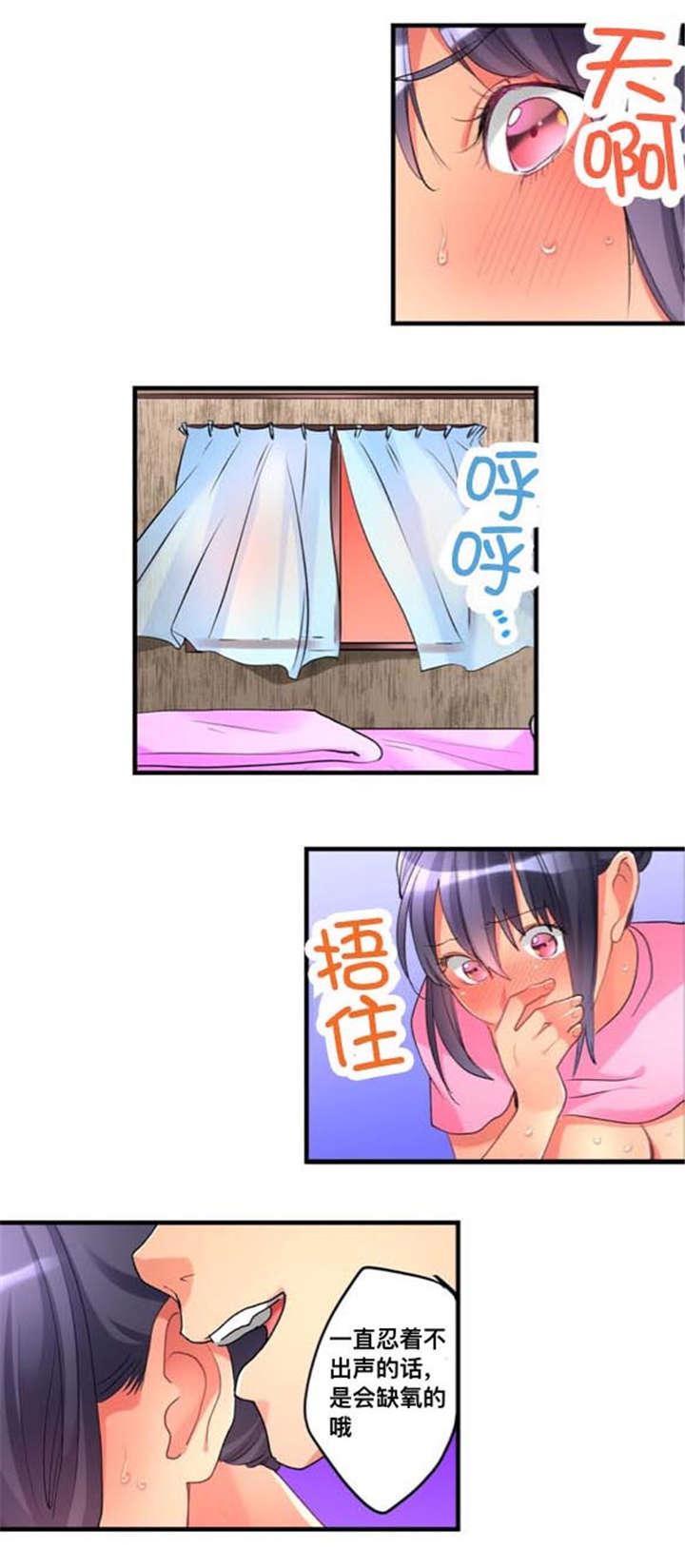松柏漫画韩漫全集-第31话无删减无遮挡章节图片 