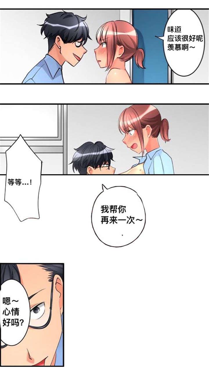 松柏漫画韩漫全集-第32话无删减无遮挡章节图片 