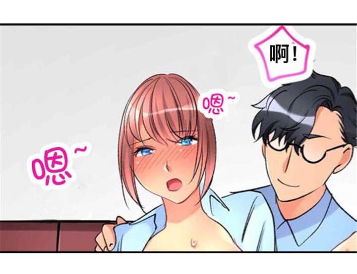 松柏漫画韩漫全集-第32话无删减无遮挡章节图片 