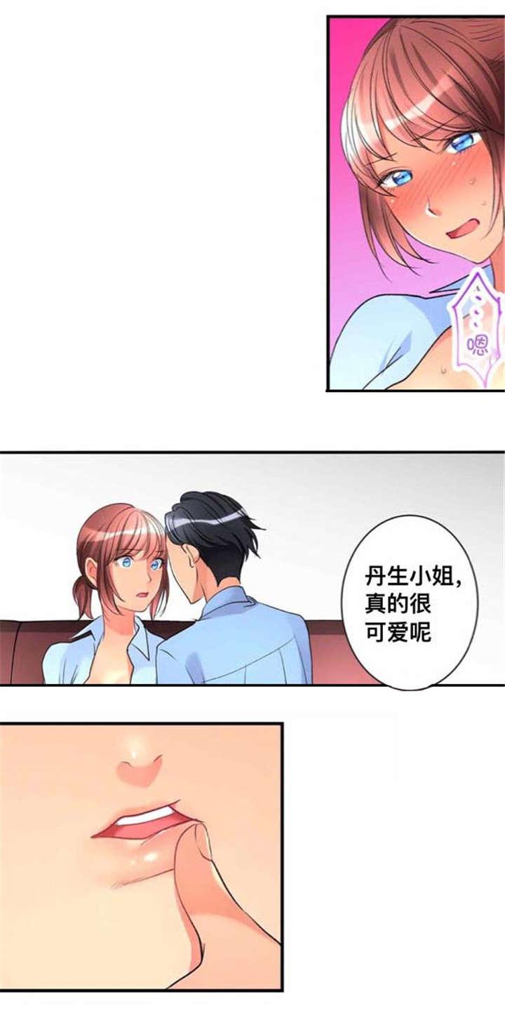 松柏漫画韩漫全集-第32话无删减无遮挡章节图片 