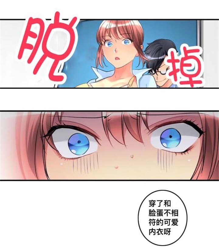 松柏漫画韩漫全集-第32话无删减无遮挡章节图片 