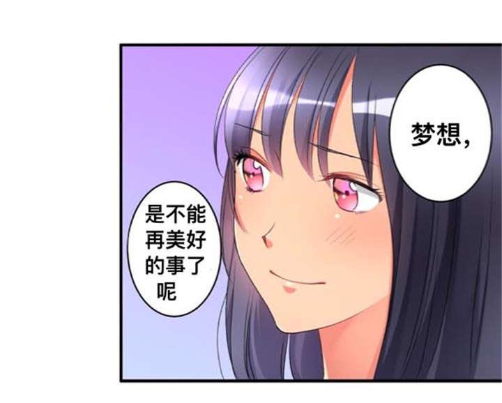 松柏漫画韩漫全集-第33话无删减无遮挡章节图片 