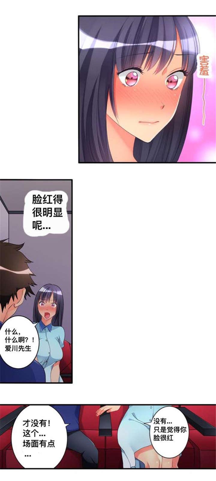 松柏漫画韩漫全集-第34话无删减无遮挡章节图片 