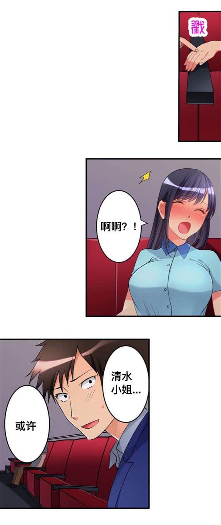 松柏漫画韩漫全集-第34话无删减无遮挡章节图片 