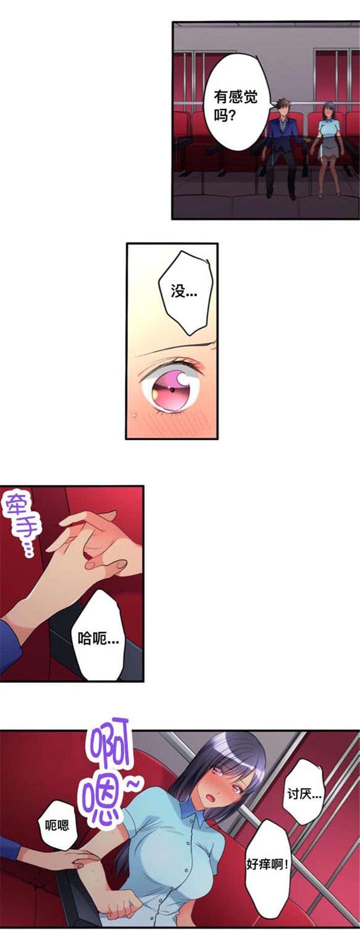 松柏漫画韩漫全集-第34话无删减无遮挡章节图片 