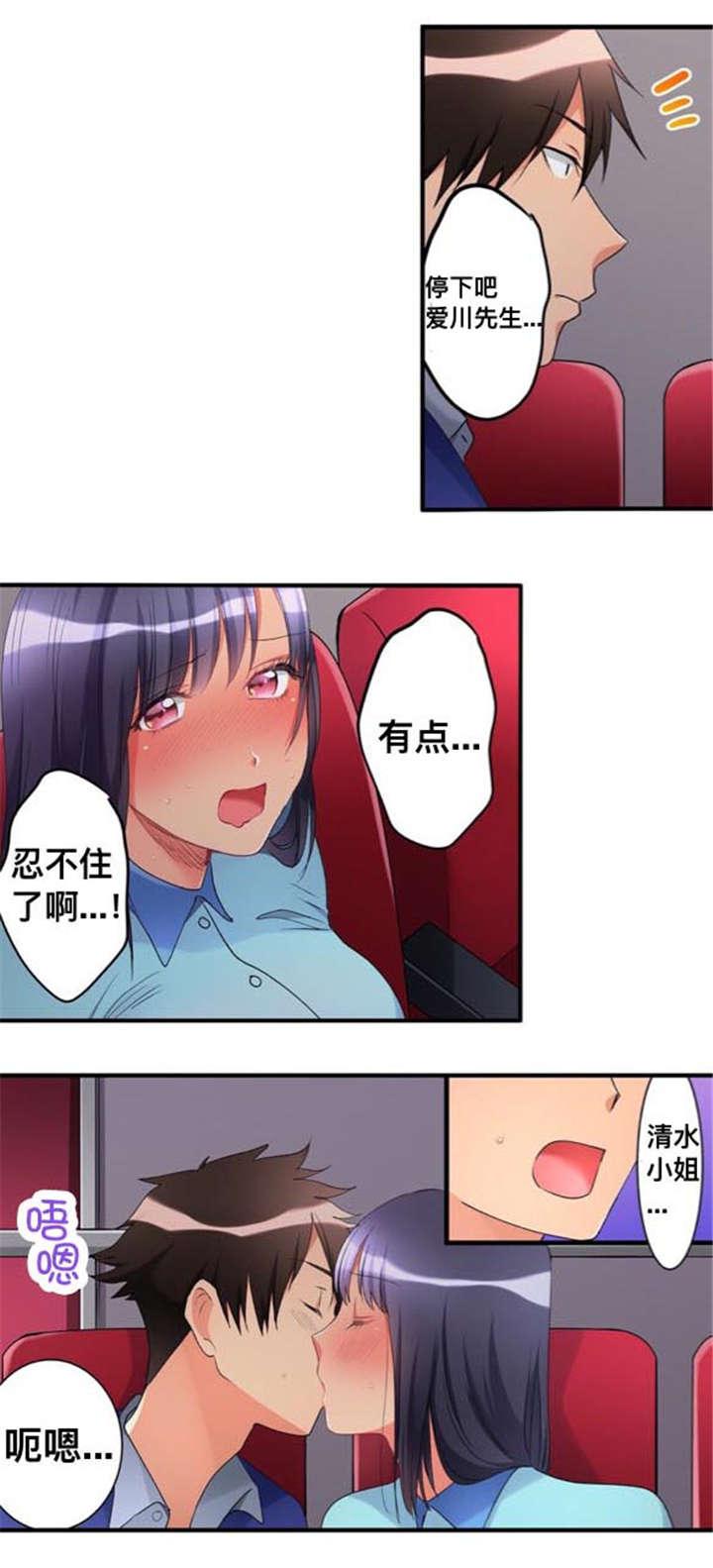 松柏漫画韩漫全集-第34话无删减无遮挡章节图片 