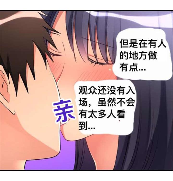 松柏漫画韩漫全集-第34话无删减无遮挡章节图片 