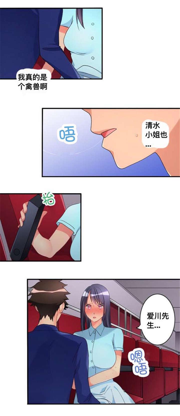 松柏漫画韩漫全集-第34话无删减无遮挡章节图片 