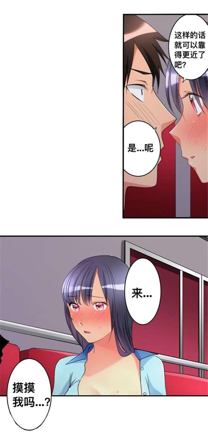 松柏漫画韩漫全集-第34话无删减无遮挡章节图片 