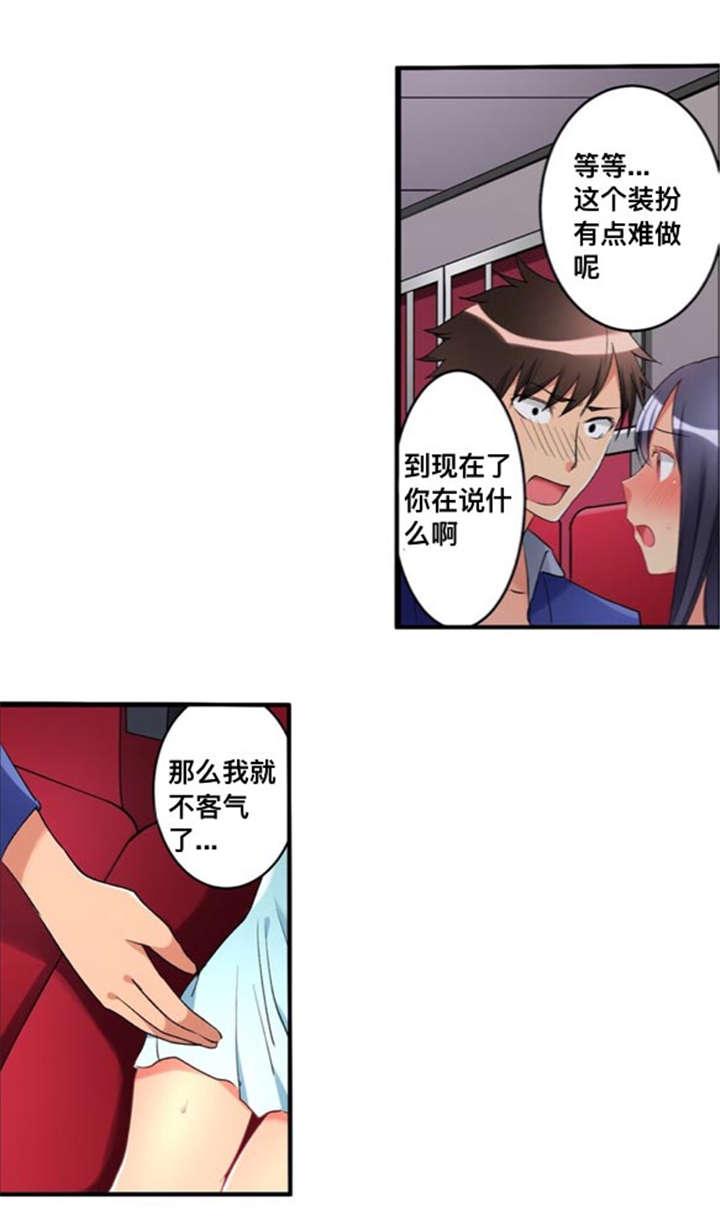 松柏漫画韩漫全集-第34话无删减无遮挡章节图片 