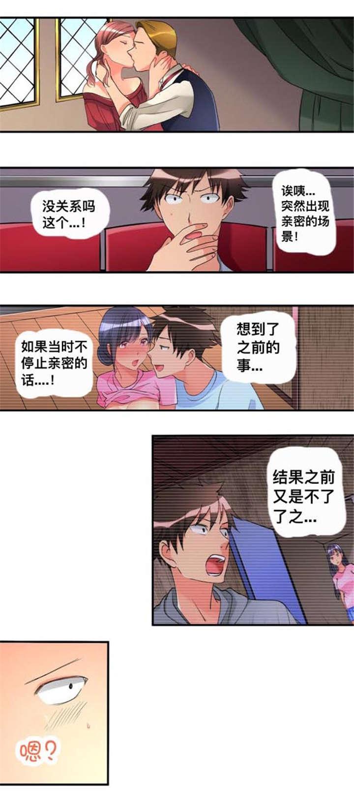 松柏漫画韩漫全集-第34话无删减无遮挡章节图片 
