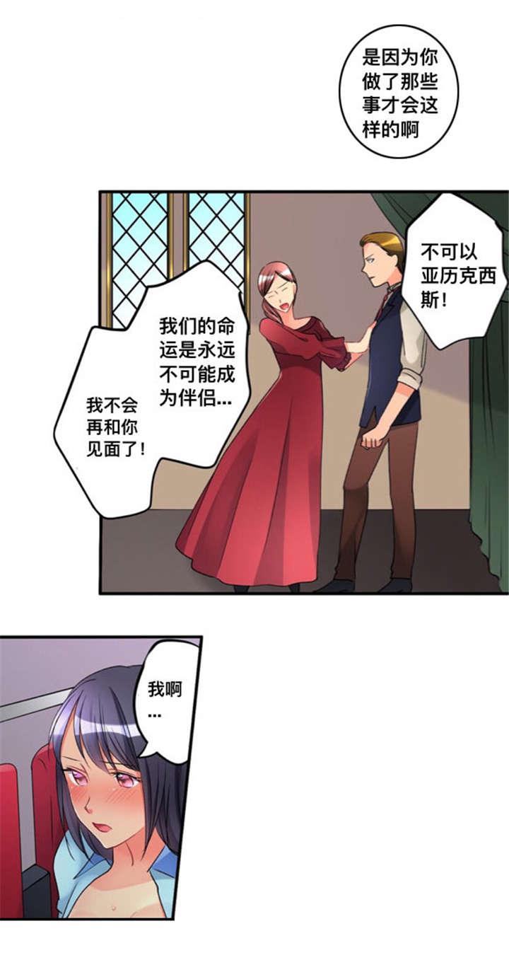 松柏漫画韩漫全集-第35话无删减无遮挡章节图片 